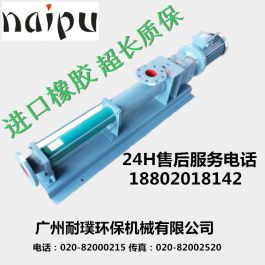 SEEPEX西派克螺桿泵，MD003-12西派克定子，西派克轉(zhuǎn)子，西派克配件，西派克維修包，西派克使用說(shuō)明書(shū)，西派克螺桿泵選型手冊(cè)，西派克螺桿泵配件現(xiàn)貨，西派克螺桿泵維修，進(jìn)口整泵和配N(xiāo)ETZSCH耐馳螺桿泵，NM015BY02S12V耐馳定子，耐馳轉(zhuǎn)子，